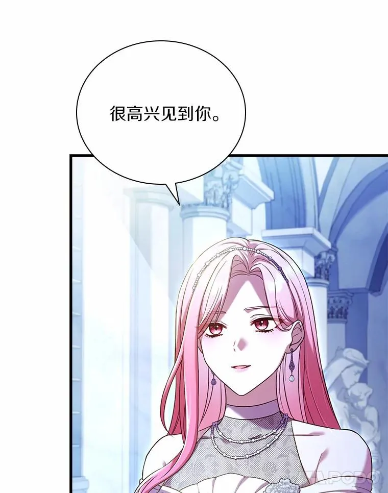 29.正式会面74