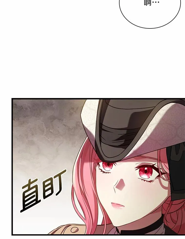 32.离开神殿93