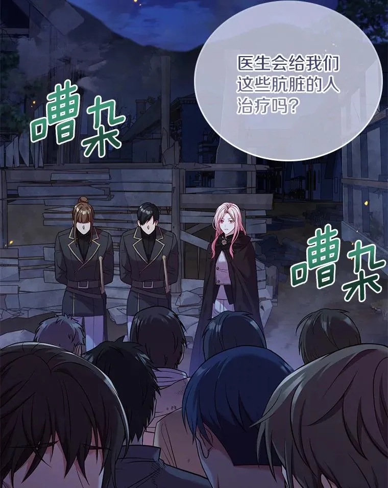 36.故意放火55
