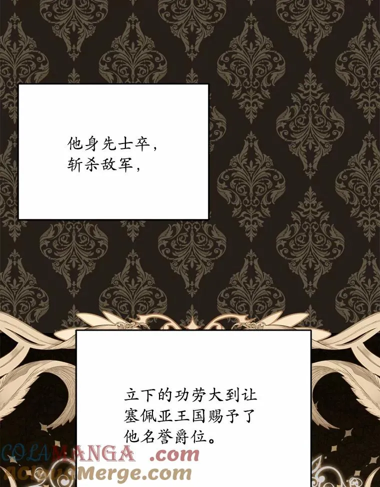 14.好戏开场36