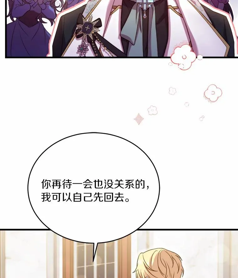 19.教皇的试探11