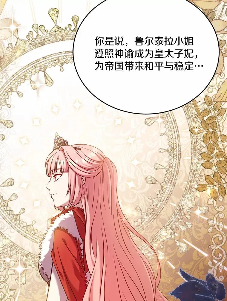 28.前往神殿54