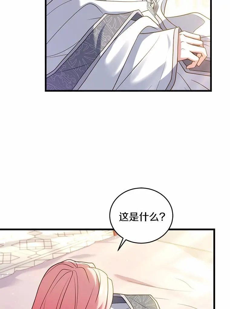 23.教皇的勾引115