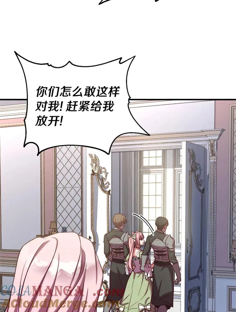 1.解除婚约104