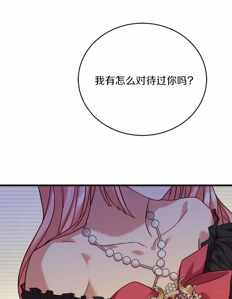 15.波澜迭起43