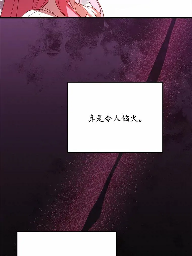 21.皇太子召见103
