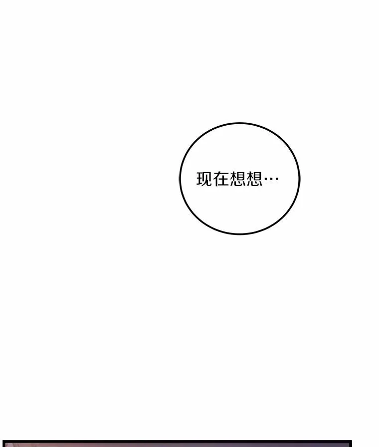 5.散播传言107