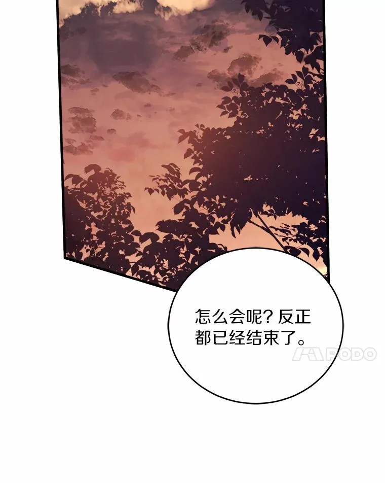 8.私下挑衅34
