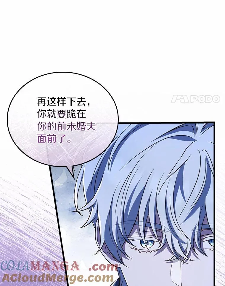 30.神谕的秘密44