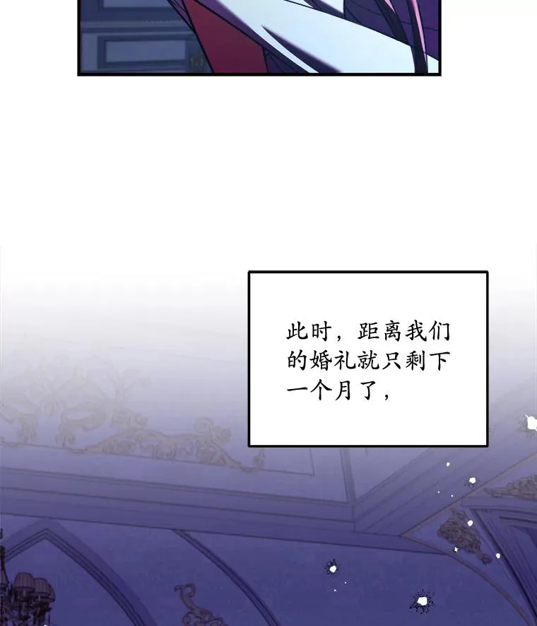 1.解除婚约31