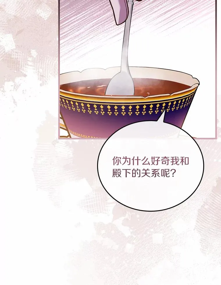 32.离开神殿14