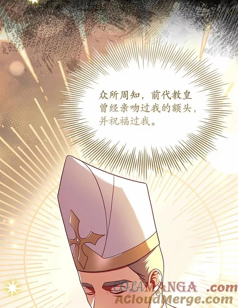 30.神谕的秘密92