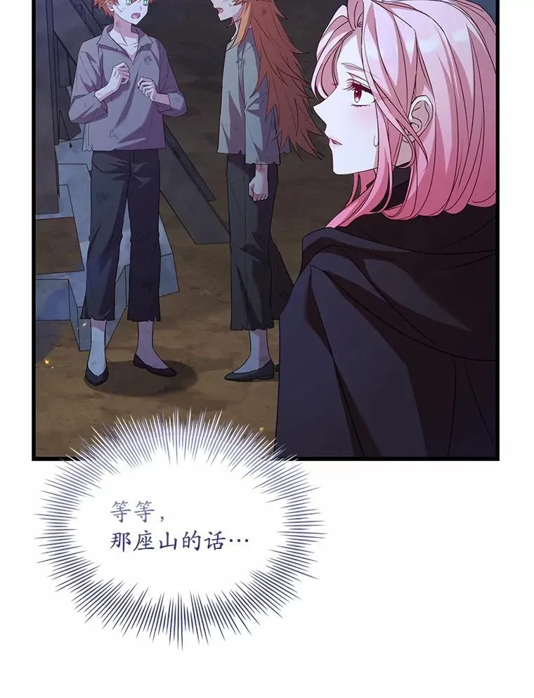 36.故意放火105