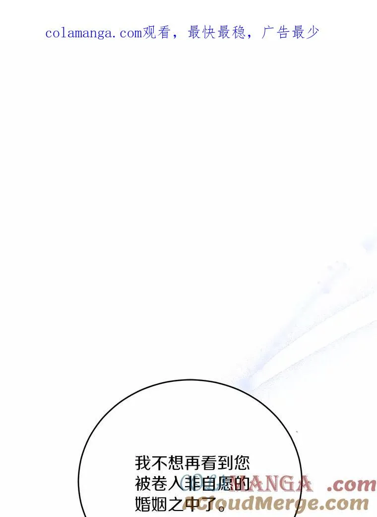 25.亚夏的心愿0