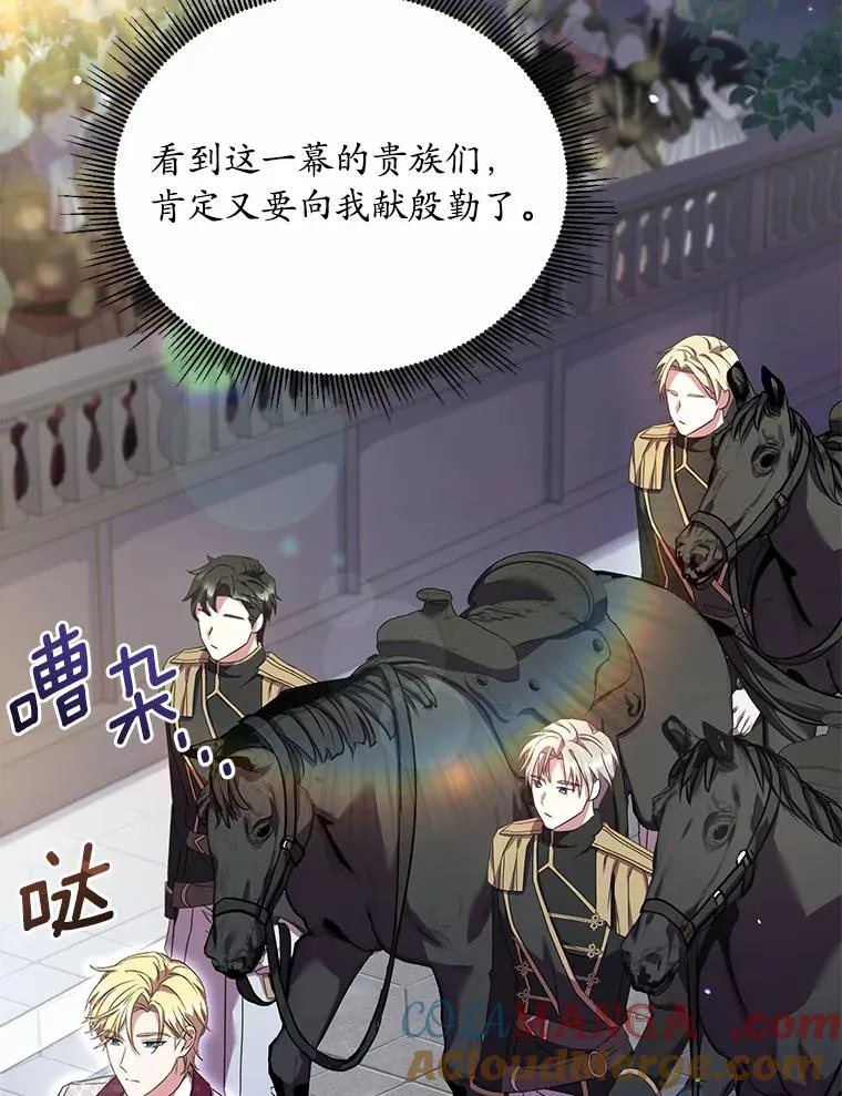 28.前往神殿124