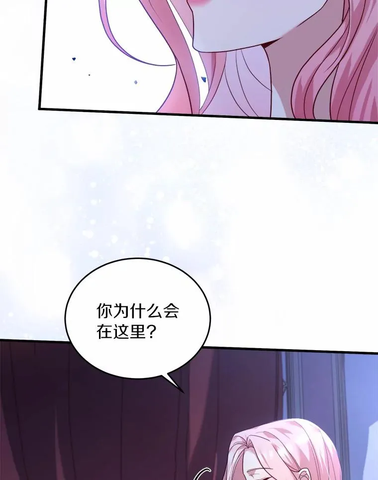 8.私下挑衅102