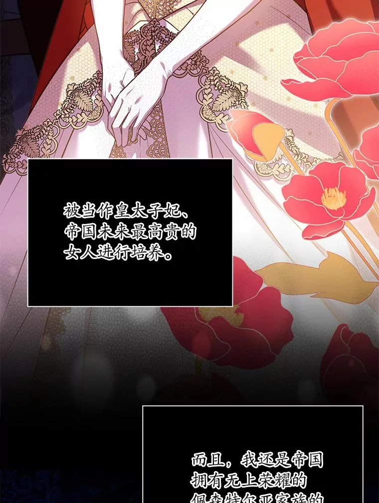 26.传闻四起2