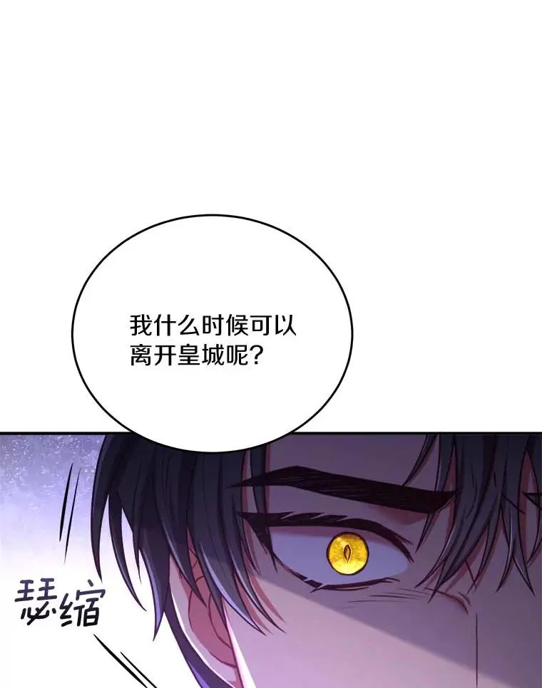2.遭受非议69