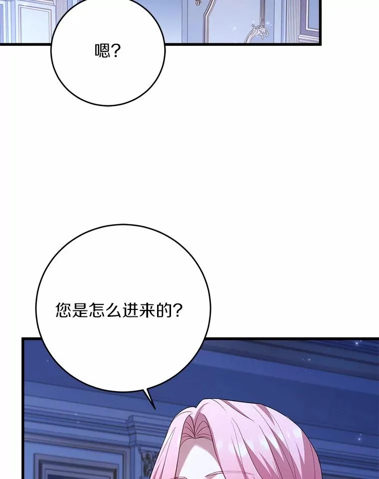 22.西亚落泪86