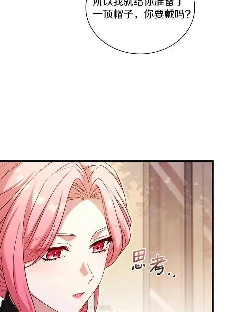 32.离开神殿57