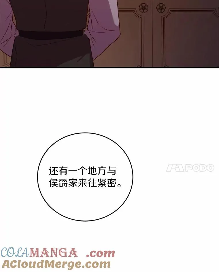 9.二皇子归来124