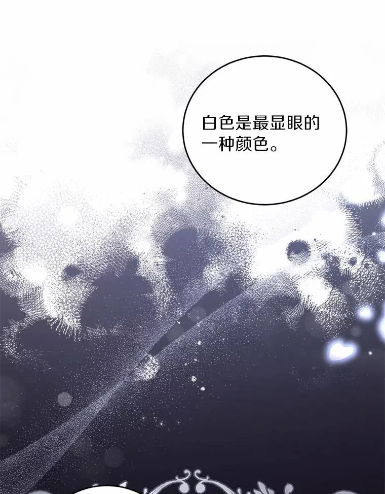 11.舍弃礼服93