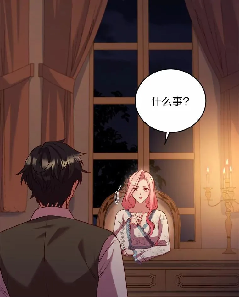 9.二皇子归来123