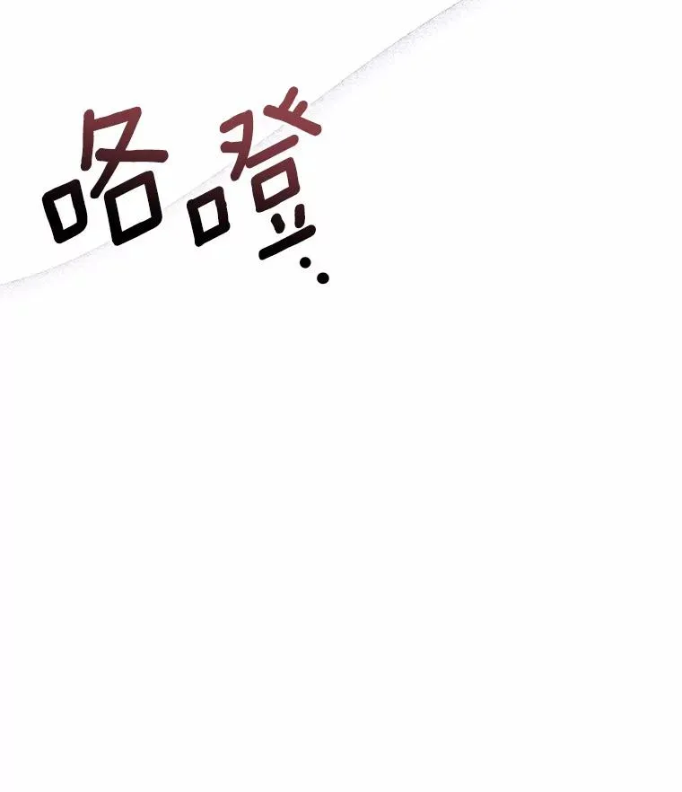 8.私下挑衅47