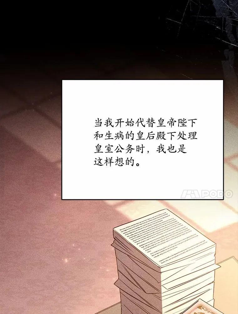 26.传闻四起77