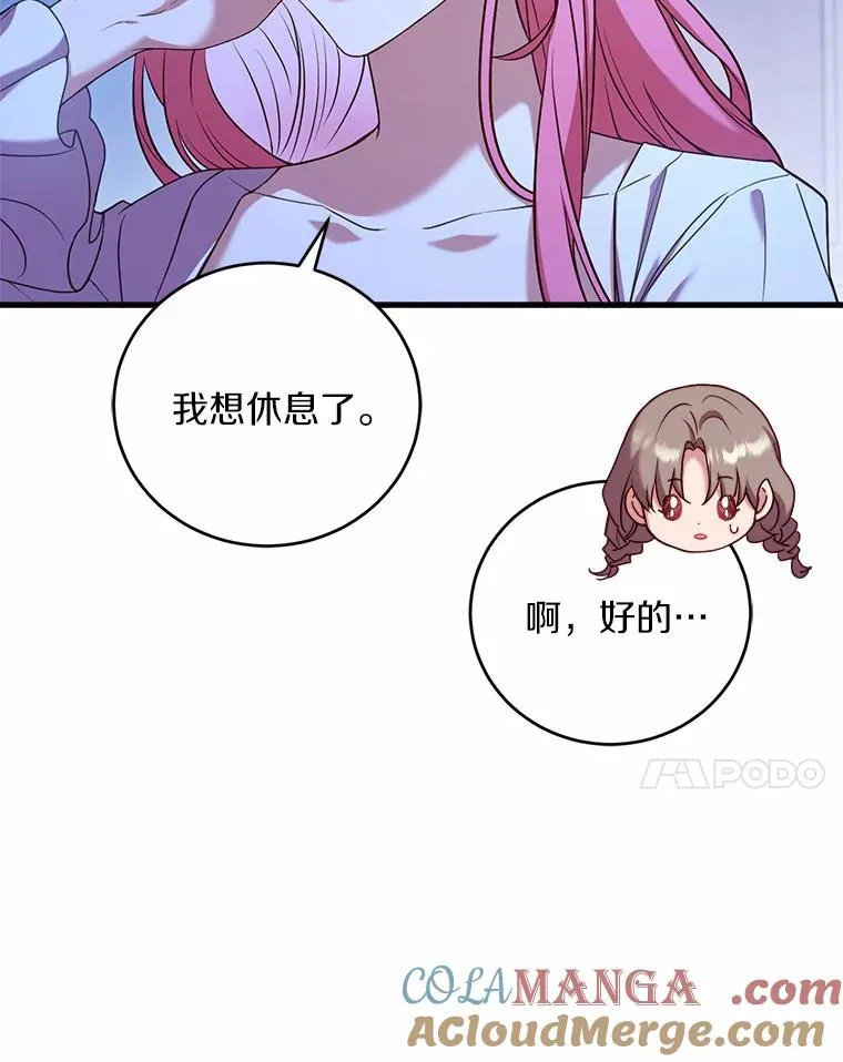 20.教皇登场104