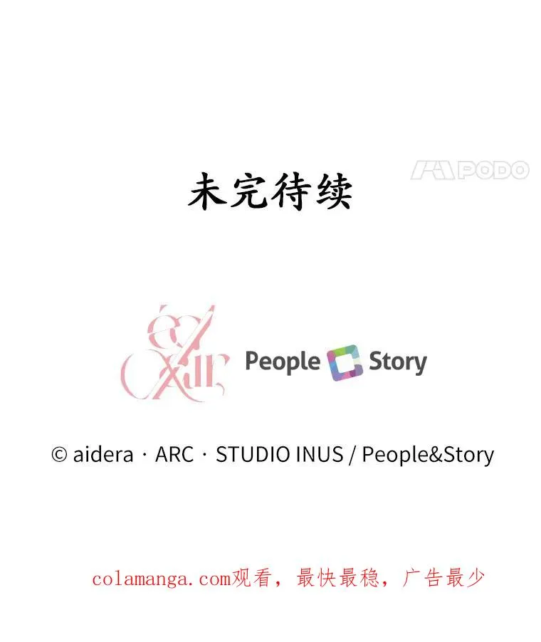 4.意外受伤149