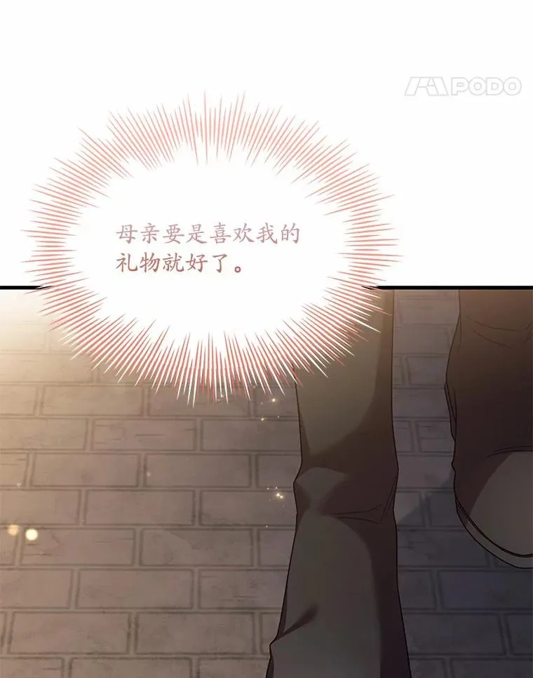34.继承人之争63