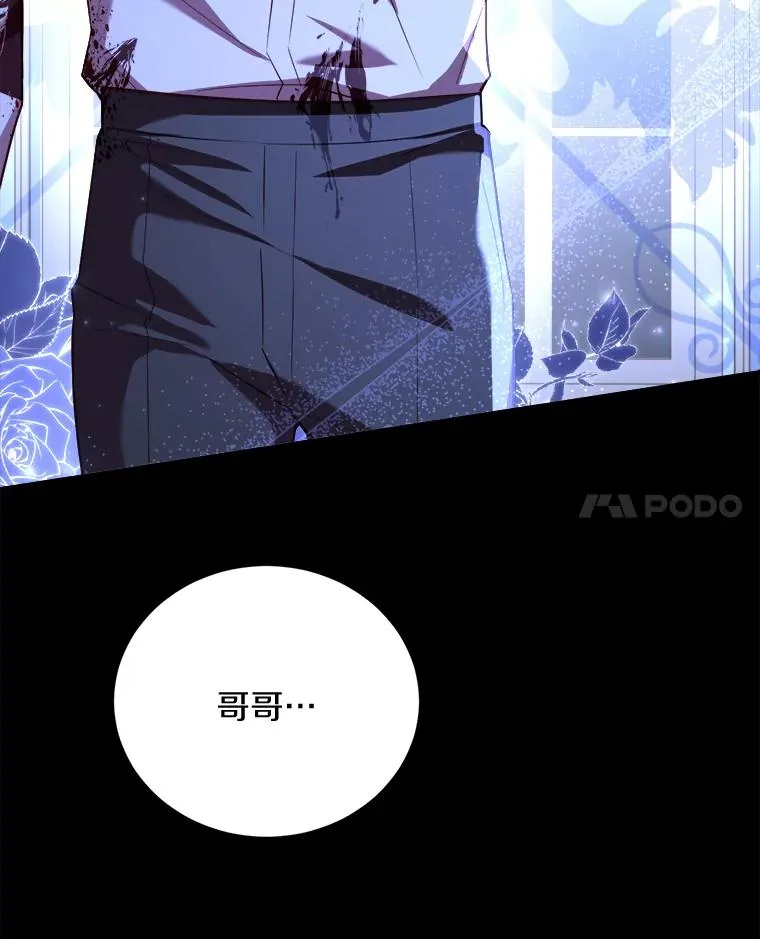 10.忠仆亚夏70