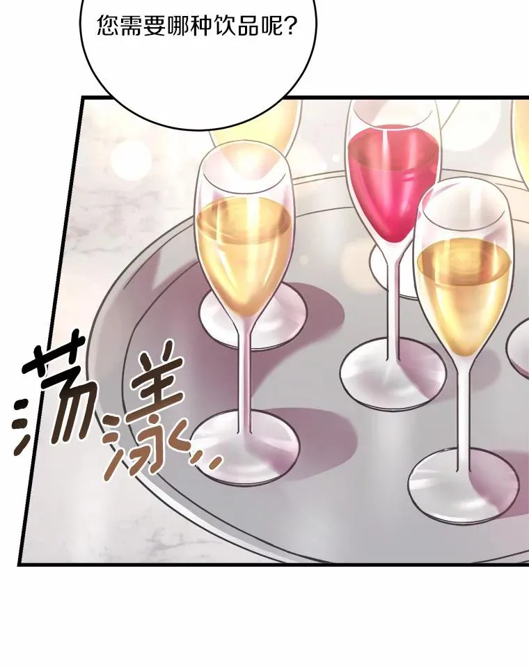 14.好戏开场57