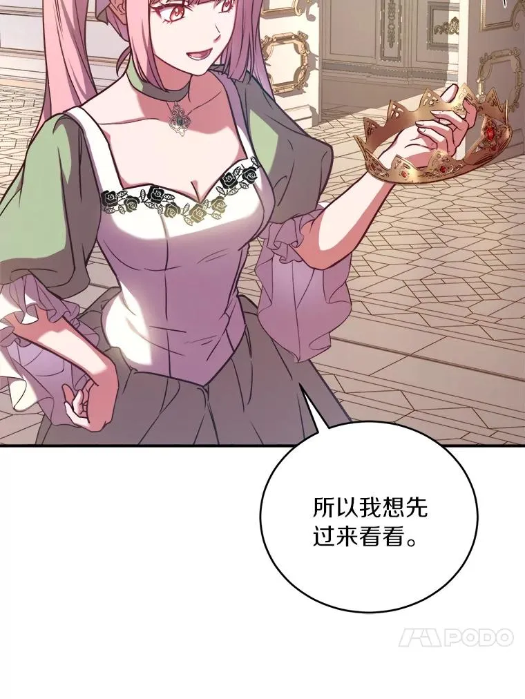1.解除婚约69