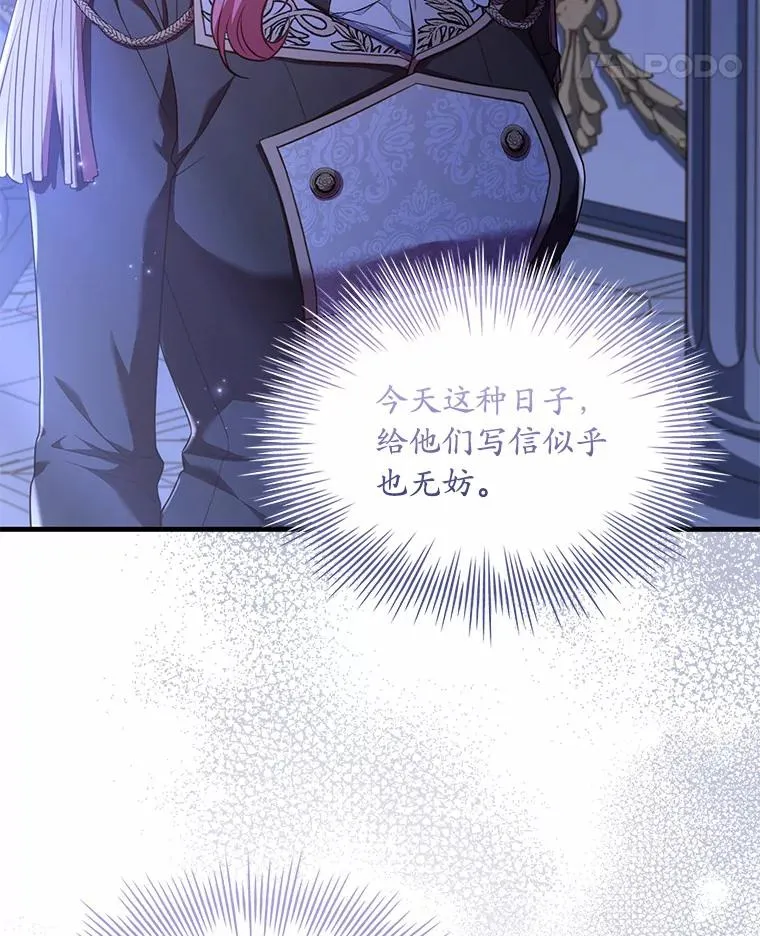38.皇城生变105
