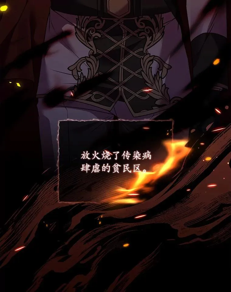 36.故意放火43
