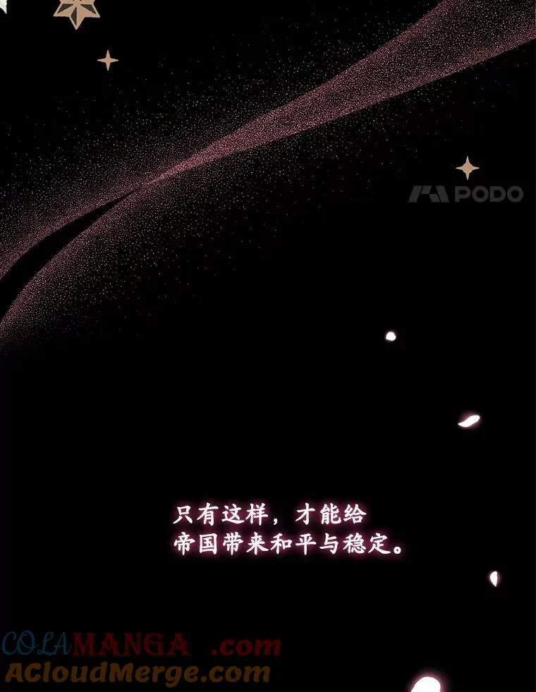 0.神谕的主人3