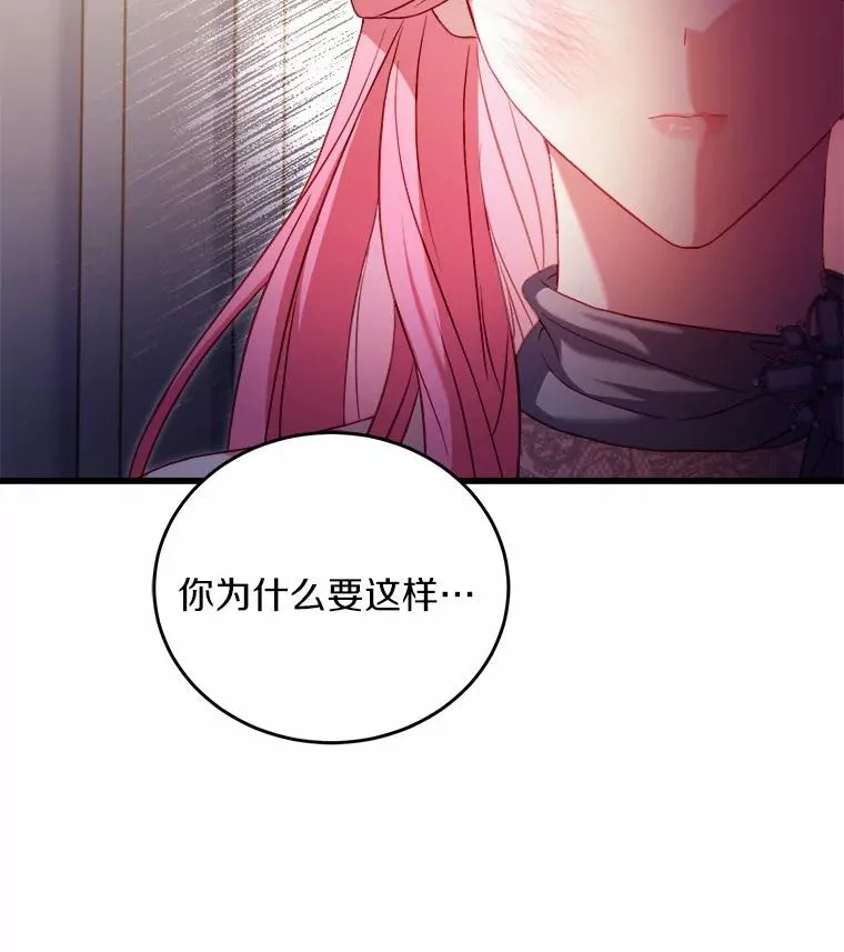 17.皇太子的心意69