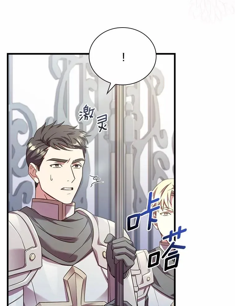 29.正式会面54