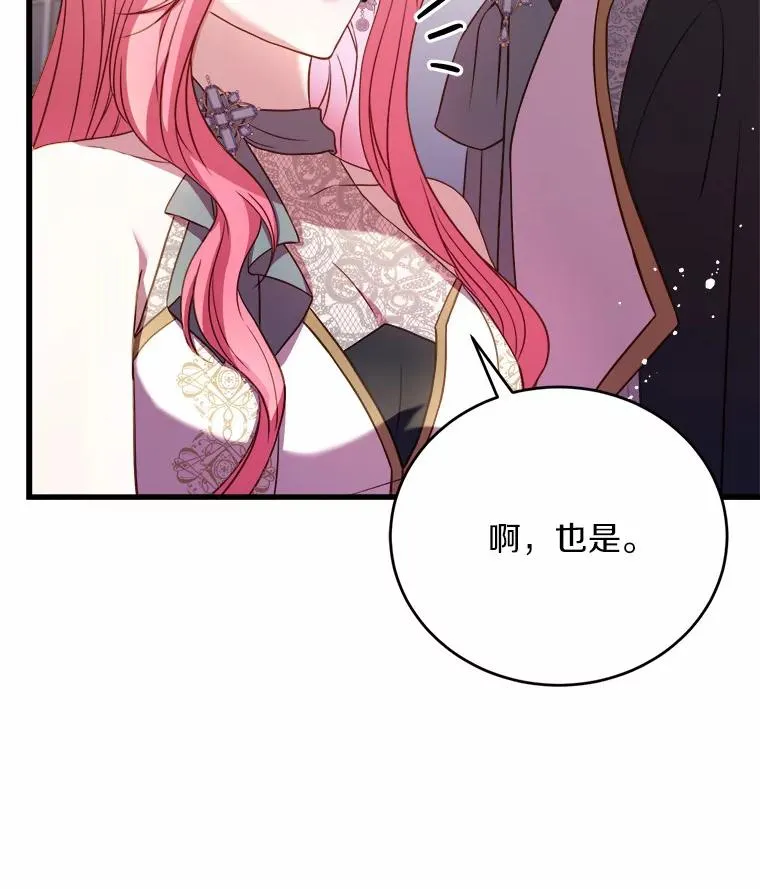 19.教皇的试探15