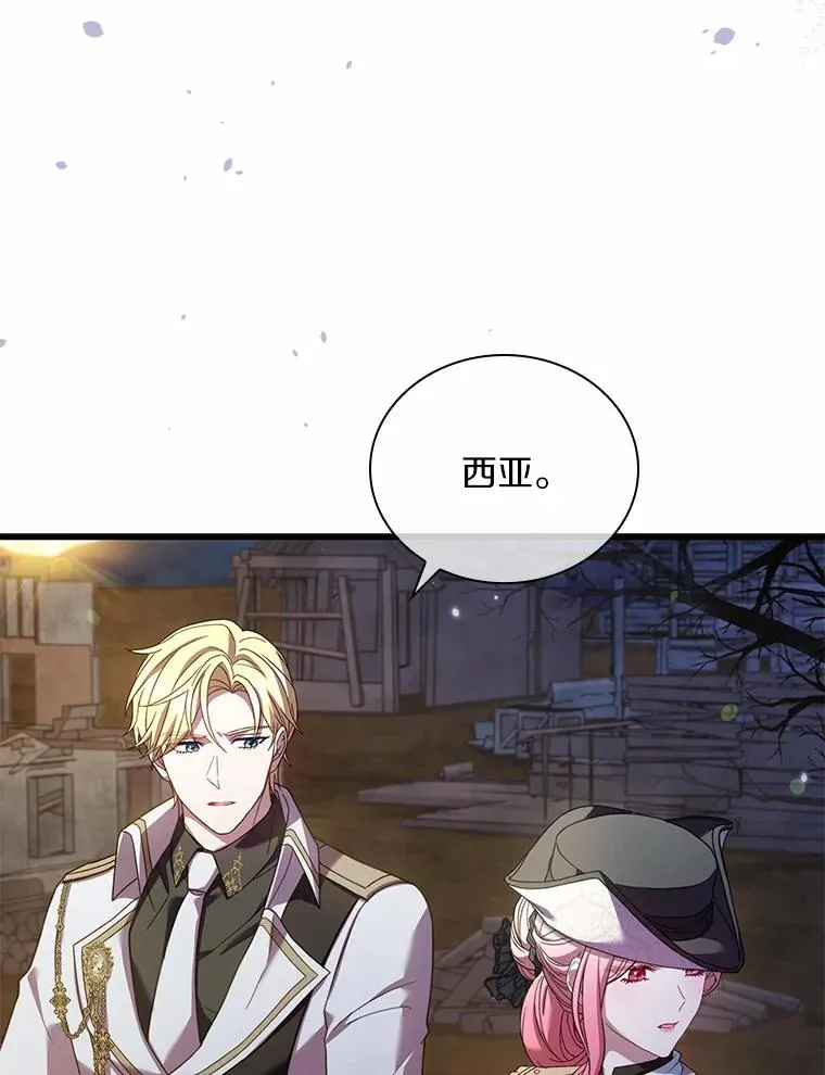 38.皇城生变5