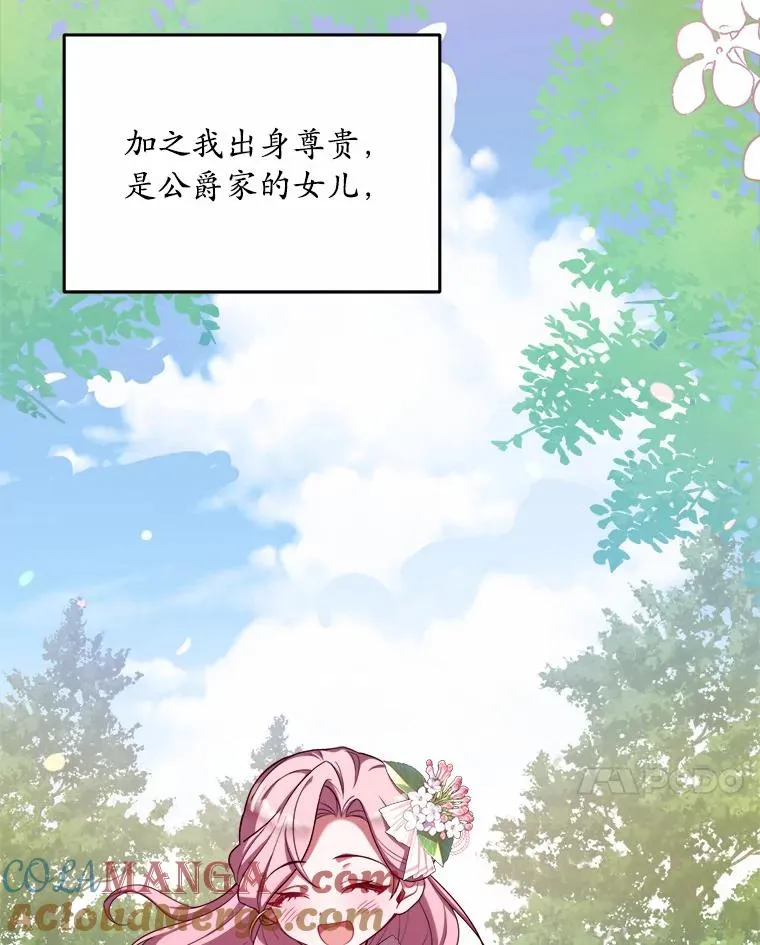 0.神谕的主人33
