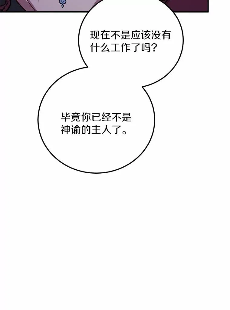 4.意外受伤31