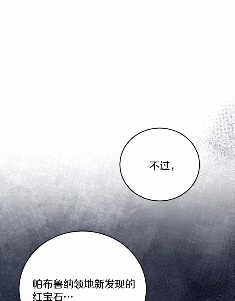 24.态度转变25