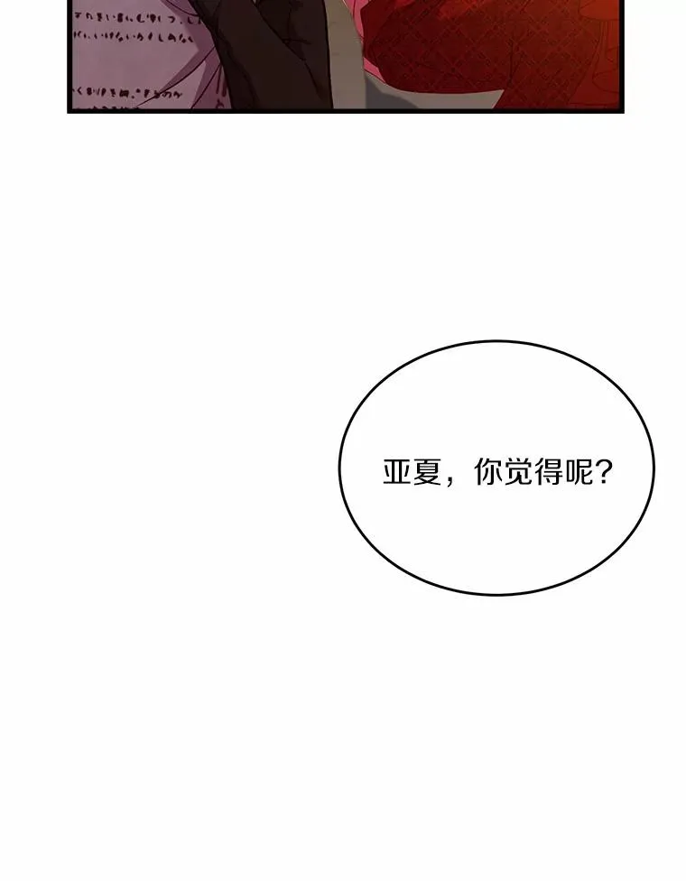 3.归还戒指35