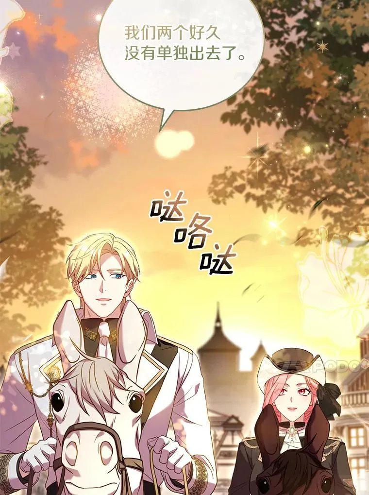32.离开神殿59