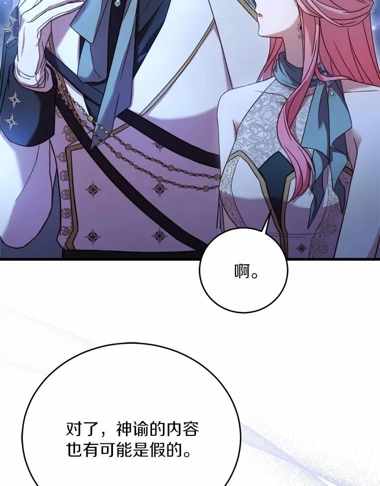 19.教皇的试探37