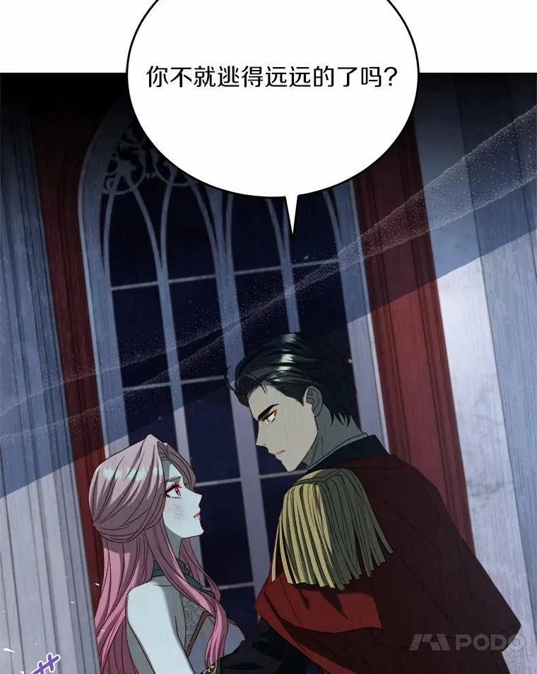 17.皇太子的心意62