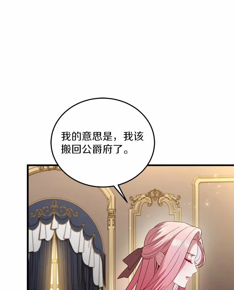 4.意外受伤39